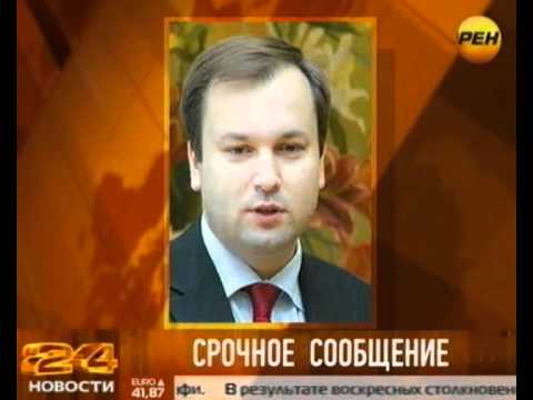 Убит мэр Сергиева Посада Евгений Душко