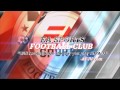 FIFA 12 |   Gamescom 2011