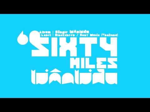 Sixty Miles - ???????????? [ Single ]