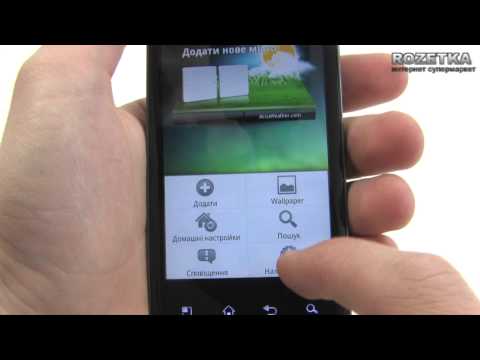   LG Optimus 2X P990