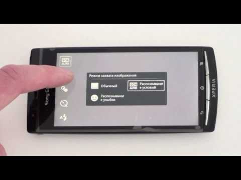 Sony Ericsson Xperia arc -   Xperia arc  Video-shoper.ru