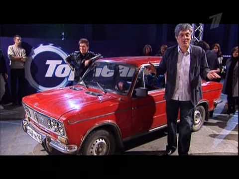   - Top Gear